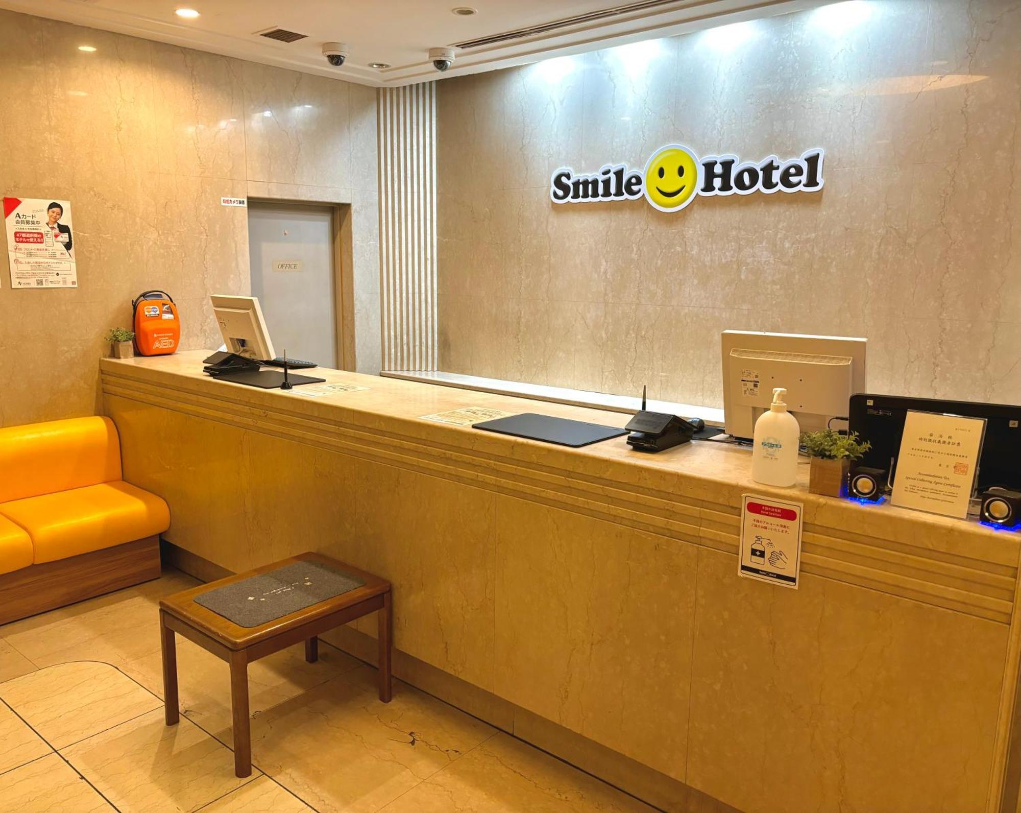Smile Hotel Tokyo Nishikasai Exterior photo